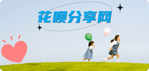 黄冈定西信用卡接单平台☀️诚信信用卡24小时在线靠谱商家推荐